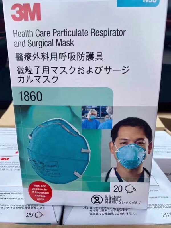 3M 1860 N95 Mask - Image 2
